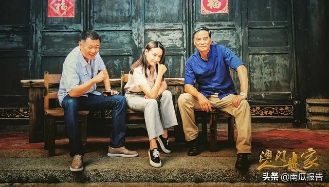 演员柯蓝:如何评价由任达华、董洁、柯蓝、江珊主演的电视剧《澳门人家》？