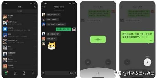 有了微信以后，你的<a><a>生活</a></a>发生了哪些改变