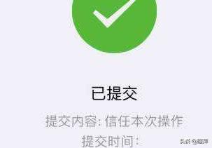 别人一直用手机号登录我的微信怎么办