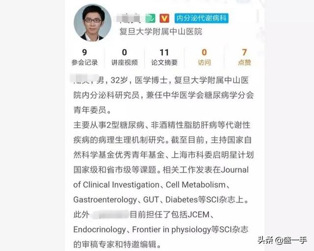 怎么看让全网博士都哭泣的复旦女博?同时交往4男,一硕导为她离婚送房车送5篇SCI？