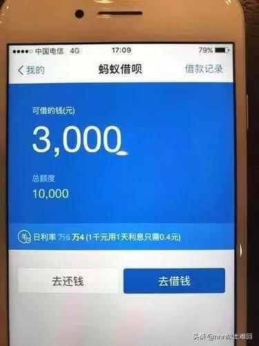 头条问答 - 欠借呗的钱不还会有什么后果?(12个回答)