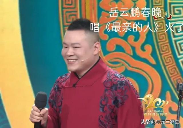 岳云鹏唱过的歌:为什么岳云鹏可以带火《最亲的人》这首歌？