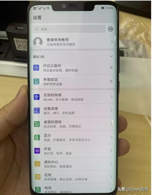 是谁开发出手机曲面屏这种“反人类设计”？你怎么看？插图25