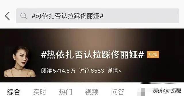 热依扎重度抑郁症:如何看待热依扎转发数百条素人对自己的负面评价？
