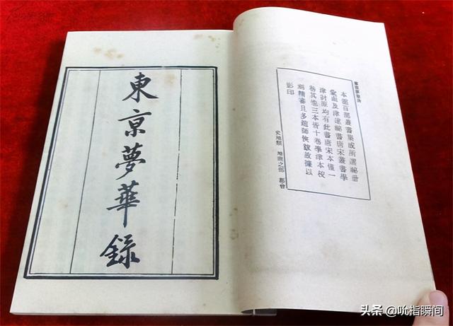 “小二，切二斤肉来”，宋朝人口中的二斤肉，究竟是什么动物的肉？插图44