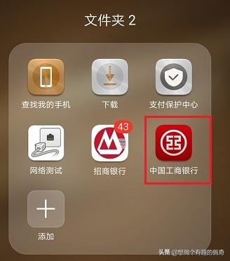附近银行,怎么查看附近工商银行营业厅？