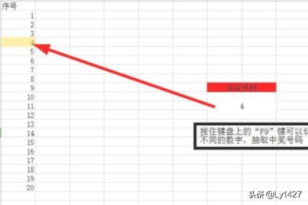 电脑抽奖程序:如何利用vb制作抽奖小程序？