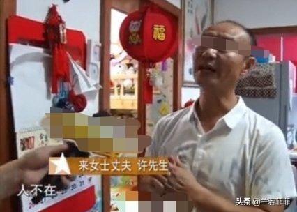 廊坊杀妻剥皮未打码图片，假如许某某杀妻时不小心被小女儿发现了，他会杀小女儿灭囗吗