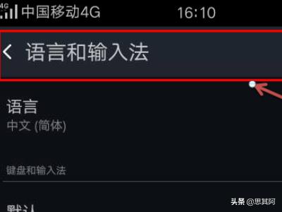 怎么在电脑上把繁体字改为简体字(电脑字体繁体字改简体中文)