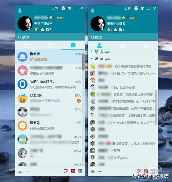 公司同时使用了企业微信、钉钉、QQ和微信是一种什么体验