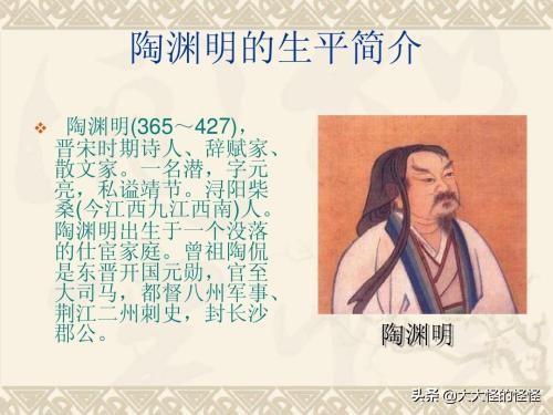 陶渊明的资料:归园田居全诗表达了作者什么样的思想？