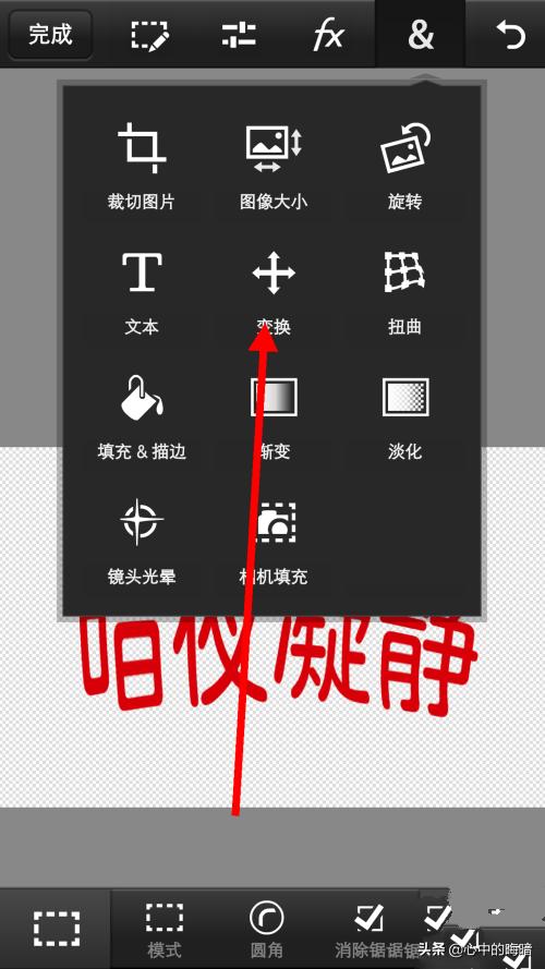 ps怎么做立体字效果,手机PS怎么做简单立体字？