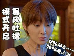 隐蔽的角落结局解析:隐秘的角落，究竟隐秘在哪里能否解析一下