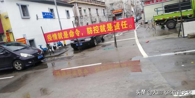 新冠肺炎疫情期间,你见过哪些硬核的宣传标语？
