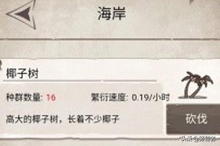 天刀宠物口粮:荒野求生攻略：各种关卡据点资源？
