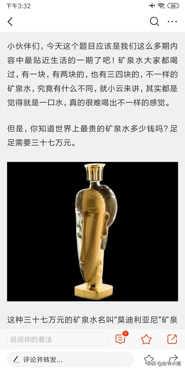 月底公司有个重要会议,要接待贵宾,老板让我准备有品质感的饮用水,说不要普通的瓶装水,大家有什么建议吗？