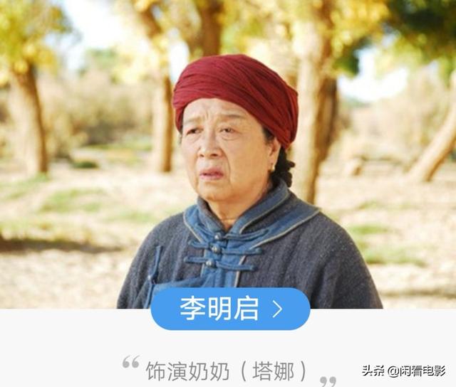 胡杨女人歌曲:你们怎么评价《胡杨女人》这部电视剧演员演的如何