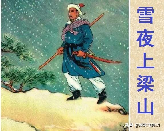 笠头螈:《水浒传》中总出现“毡笠儿”“角酒”等，到底是什么意思