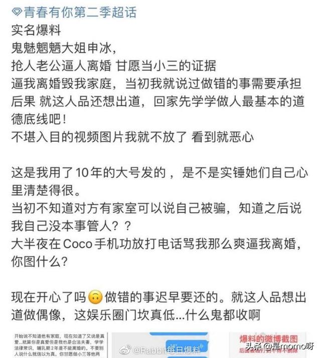 四胞胎冰清玉洁:综艺《青春有你2》中“冰清玉洁”是什么梗你有什么看法