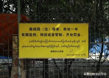 为什么缅甸佤邦强大？