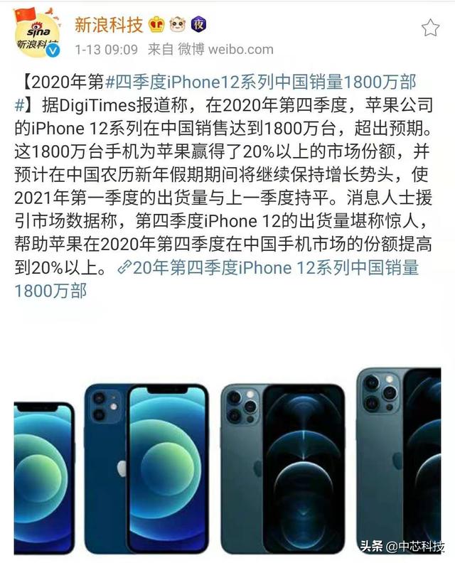 小苹果为什么这么火营销方面:小苹果为什么那么火 IPHONE12为什么在国内能够卖出1800万部？