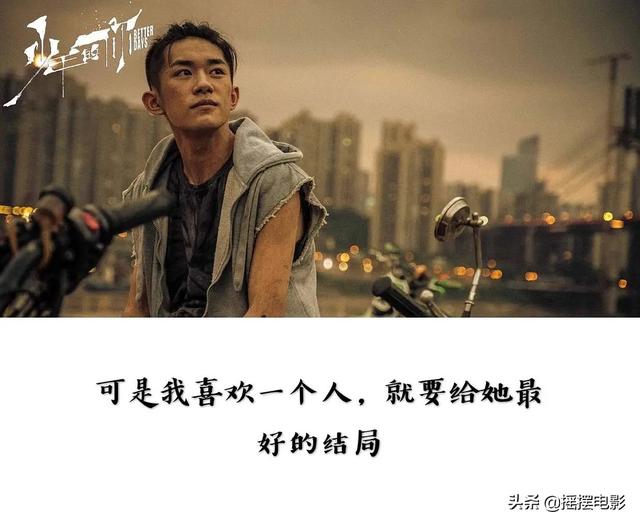 少年的你剧情详细介绍:对于《少年的你》撤档，你怎么看？