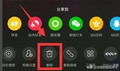 抖音发布了怎么删，怎么删除抖音里面以前发布的作品