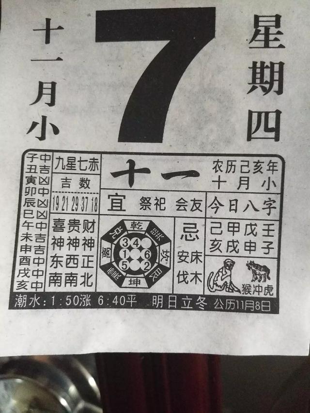 你写过诗吗？怎么写的？