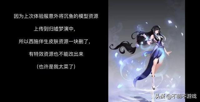 王者荣耀四大美女皮肤曝光,杨玉环技能效果突出,你喜欢哪款？