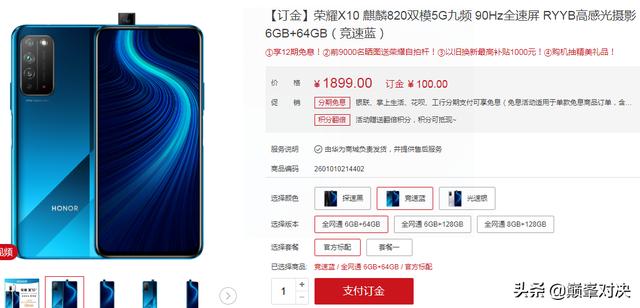 荣耀x10手机怎么样？