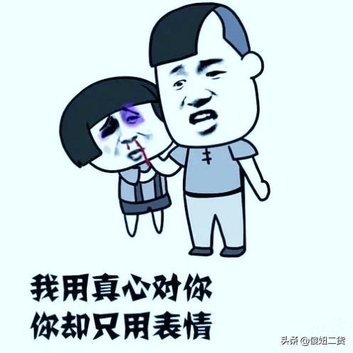 微信<a href=https://maguai.com/list/256-0-0.html target=_blank class=infotextkey><a href=https://maguai.com/list/256-0-0.html target=_blank class=infotextkey>朋友圈</a></a>经典段子:有哪些让你一秒笑出来的段子？(一秒笑喷的段子)
