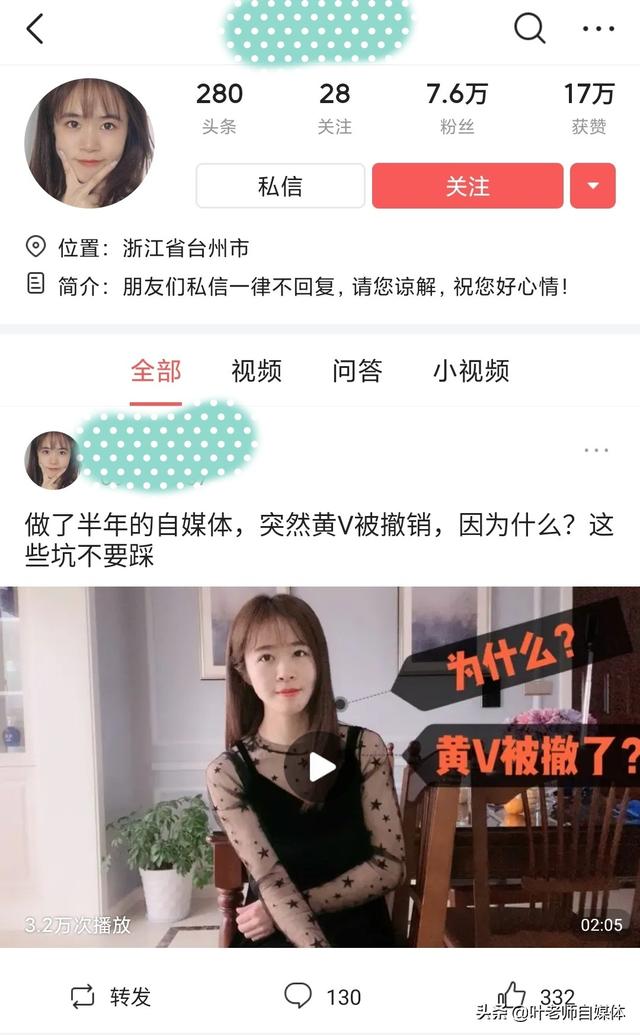 papi酱回应涉黄:papi酱为什么不更新小视频了？