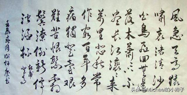 周杰伦春晚唱莫吉托:你认为周杰伦最高水准是哪三首歌