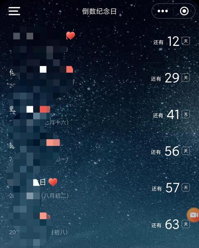 极速赛车APP二维码:在手机上，最让你觉得骄傲的软件是什么？
