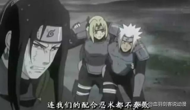 半藏是谁:山椒鱼半藏是什么人，凭什么可以封三忍？