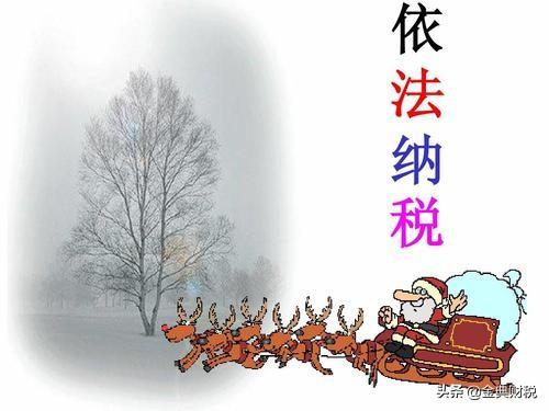 公司转账给私人账户金额较大，私人账户要交税吗？为什么？插图4