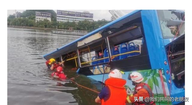 贵州水库灵异事件:对贵州公交车坠湖事件，您们有什么看法？