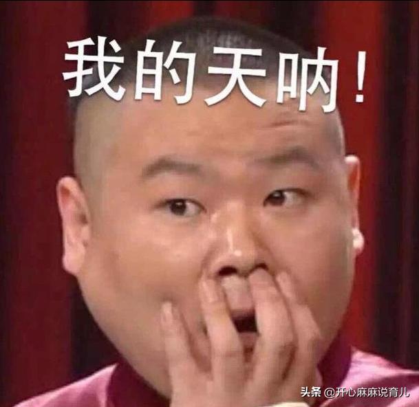 女生第一次去婆婆家遇到过哪些奇葩搞笑事