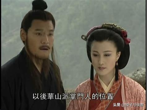 自宫后的岳不群有多厉害？