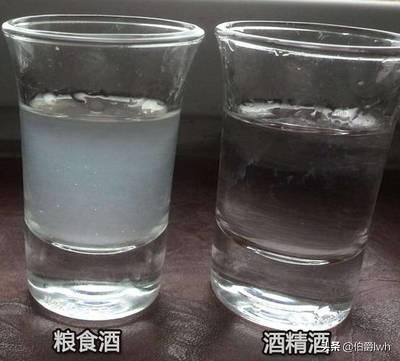 极速哈士奇谁代理:市面上10块钱一瓶的白酒都是“酒精”勾兑的吗？