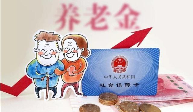 老人社保卡的退休金能在附近银行跨行无手续费取款，你怎么看？插图