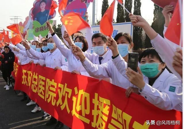宋英杰老婆:这场疫情结束后，你会让自己的孩子从事医护行业吗