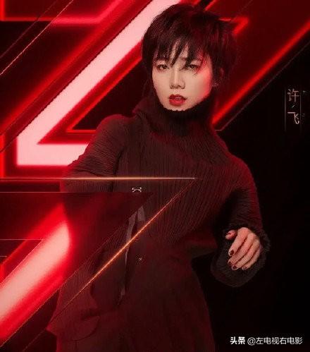 乘风破浪的姐姐假唱:《乘风破浪的姐姐》淘汰许飞王智海陆刘芸陈松伶朱婧汐你怎么看？
