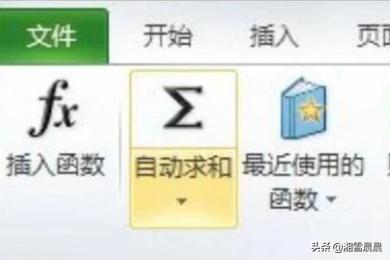 excel如何制作表格,excel怎么快速学会做表格？