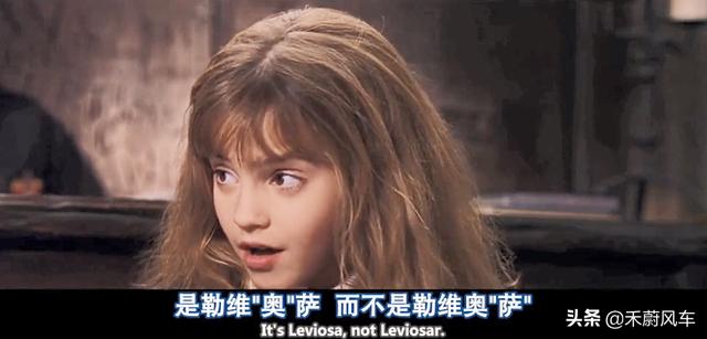 哈利波特女主角赫敏:为什么巨怪一节中赫敏要撒谎