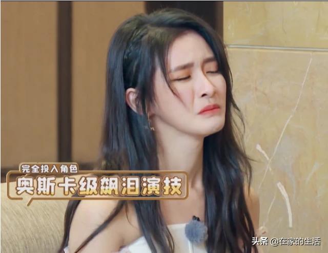 蔡卓宜怎么了:如何看待《青春加点戏》第三期中蔡卓宜秒哭