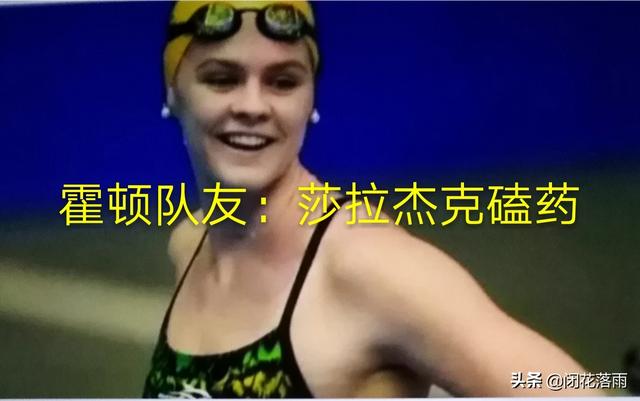 叶诗文孙杨:到底是什么原因将孙杨推到了风口浪尖？