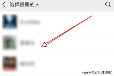 微信上怎么找<a href=https://maguai.com/list/256-0-0.html target=_blank class=infotextkey>朋友圈</a>回复的消息