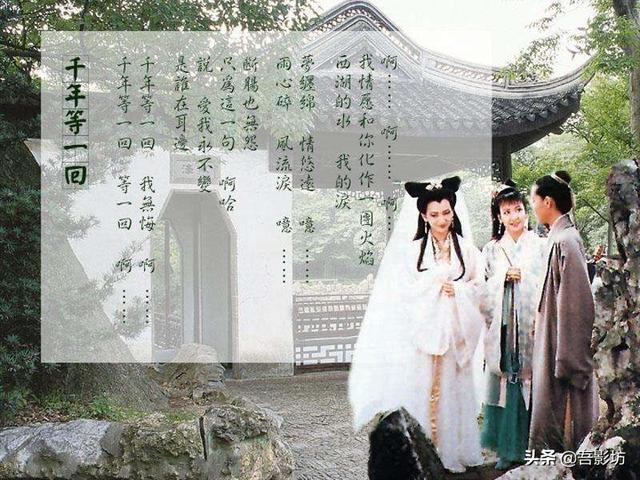 新白娘子传奇歌曲集:求电视剧《新白娘子传奇》主题曲-歌词