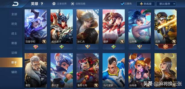 S16赛季射手被削弱严重,孙尚香废了,狄仁杰凉了,元芳被冷落半年再次崛起,你觉得呢？